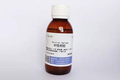 重庆中性树胶