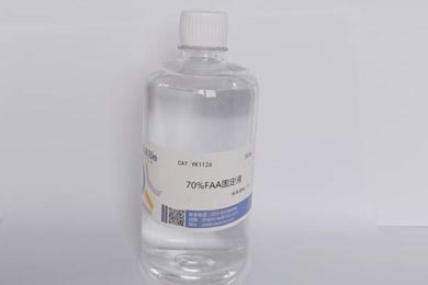 重庆70%FAA固定液