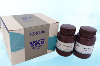 重庆苏木素-伊红（HE）染色试剂盒