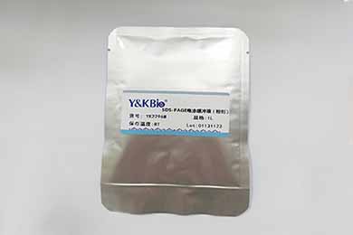 重庆SDS-PAGE电泳缓冲液（粉剂）
