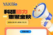 重庆科研助力 惠聚金秋